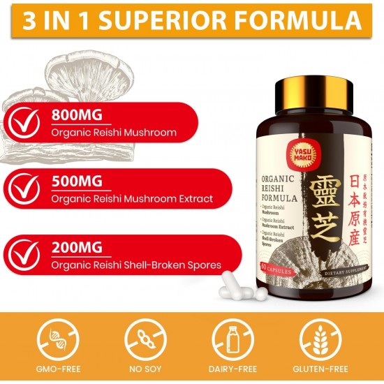 Yasumako Supplément de Champignon Reishi Japonais 800mg avec Extrait de Champignon Reishi 500mg & Spores de Coquille de Reishi 200mg, Champignon Biologique 60 Capsules